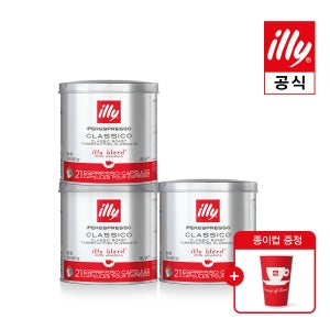 [일리공식몰] 21P 일리캡슐커피 X 3캔 세트 [클라시코:미디엄 외 10종]