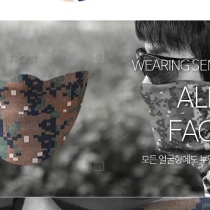 넥워머 멀티스카프 베이직 스포츠 등산 자전거 마스크 버프