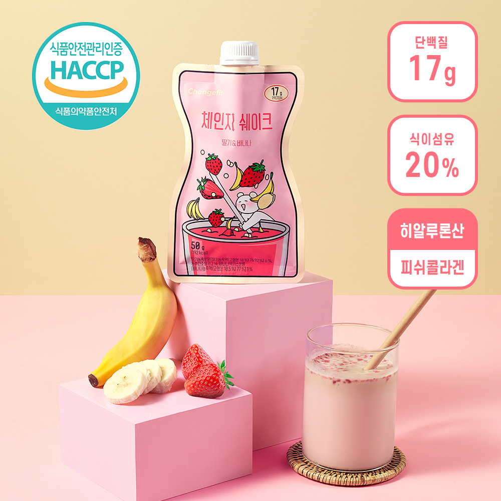 체인지핏 체인지 쉐이크 딸기&바나나 성분 분석