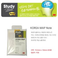 3M 포스트잇 한국지도 노트 MAP 학습용 메모지 메모노트 대한민국지도