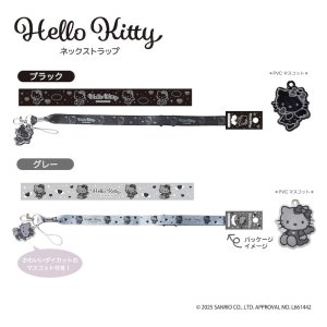 10월 예약 산리오 헬로키티 넥스트랩 목걸이줄 블랙 그레이