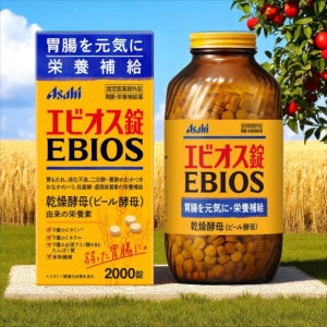 아사히 에비오스 맥주효모 2000정 Asahi Ebios
