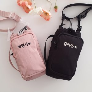 이니셜 자수 물병가방 파우치 크로스끈 탈부착 스트랩