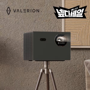 발레리온 빔프로젝터 비전마스터 프로2 4K AI 프리미엄 홈시어터 트리플레이저 광학줌