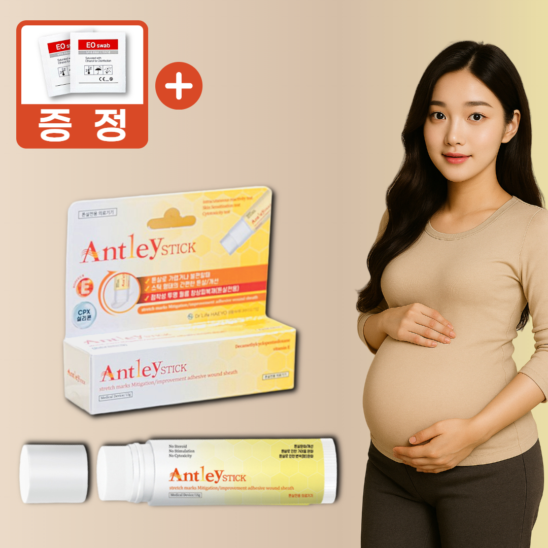 병원 처방용 임산부 튼살 크림 연고 관리 <b>출산 후</b> 붉은 안틀레이 스틱 밤 제거 재생