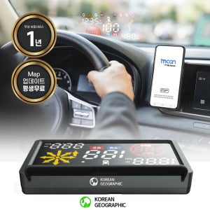 코리안 지오그래픽 HUD-i 헤드업디스플레이 말로하는 음성인식 내비게이션 국내생산