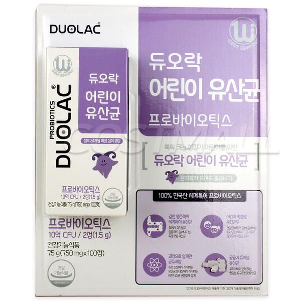 락토바실루스아시도필루스유산균A 제품 이미지