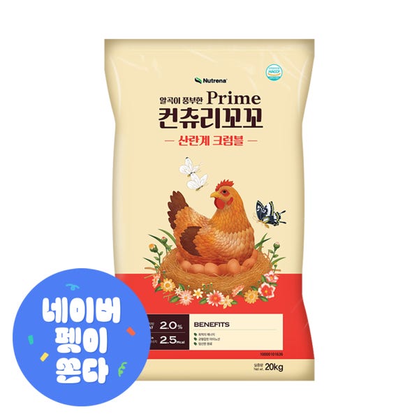 뉴트리나 컨츄리꼬꼬 산란 크럼블 20kg 산란 닭사료 닭모이 산란계 청계 토종닭
