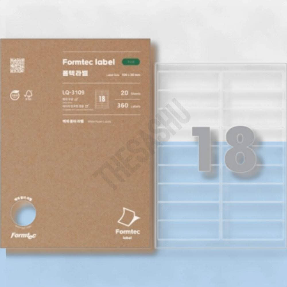 택배라벨대량 중고거래라벨 라벨지 18칸 주소 20매 권 1개입