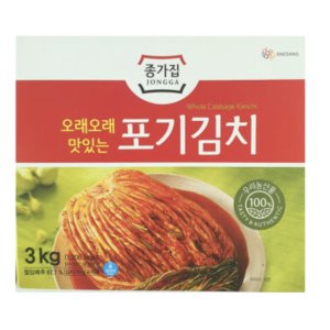 코스트코 종가집 포기김치 3kg 배추 김치 아이스박스 포장 종가