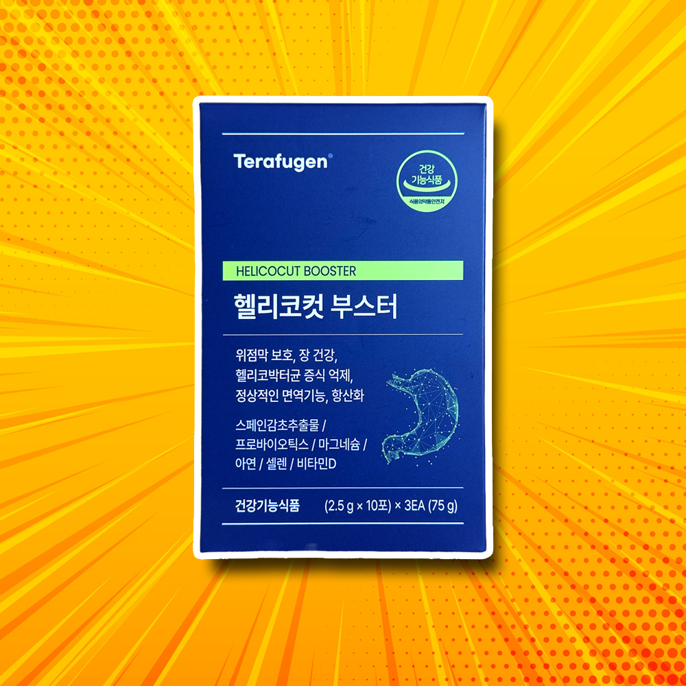Therapugen Helicocut Booster for Helicobacter Pylori, Good for Stomach, Reviewed by Customers at Pharmacy, Food, 30 Sachets (Approx. 1 Month Supply)