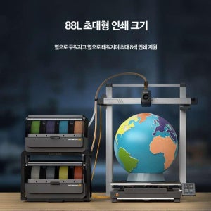 모던해빗 3D 프린터 멀티 컬러 고정밀 대형 데스크탑 가정용 고속 출력 입문용 큐브형 디자인 DIY 키트 견고한 스틸 본체 홈 인쇄기 교육용 산업용
