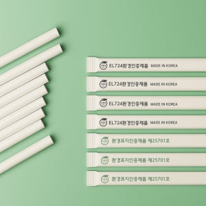 [개별포장] 국내제조 친환경 PLA빨대 주스 커피 스무디 버블티 0.7x25cm, 500개입, 10개