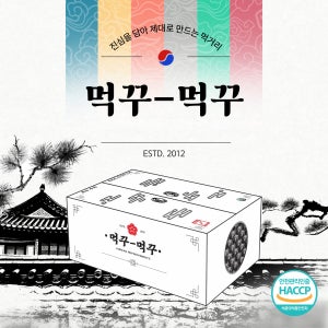 먹꾸먹꾸 전통과자 한입 밀강정 현미강정 레인보우 마카로니750g 550g