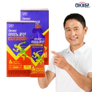 하이뮨 아미노포텐 파워젤 40g 감귤, 10포, 2개