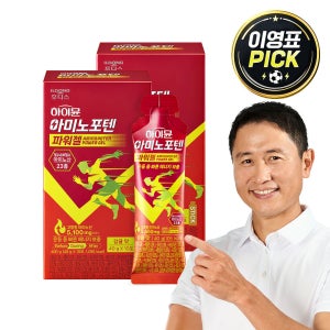 하이뮨 아미노포텐 파워젤 40g 에너지젤 고강도 장거리 감귤, 10포, 2개