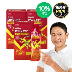 하이뮨 아미노포텐 파워젤 40g 에너지젤 감귤, 10포, 3개