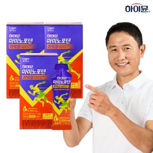 하이뮨 아미노포텐 파워젤 40g 감귤, 10포, 3개