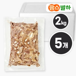 팜스별하 삶은 돼지 곱창 슬라이스 2kg x 5개 (1박스) 국밥고기 재료 특수부위