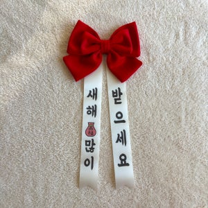 아기 인간화환 어버이날 생신 승진 퇴임 결혼기념일 이벤트 데코 빨강을지로