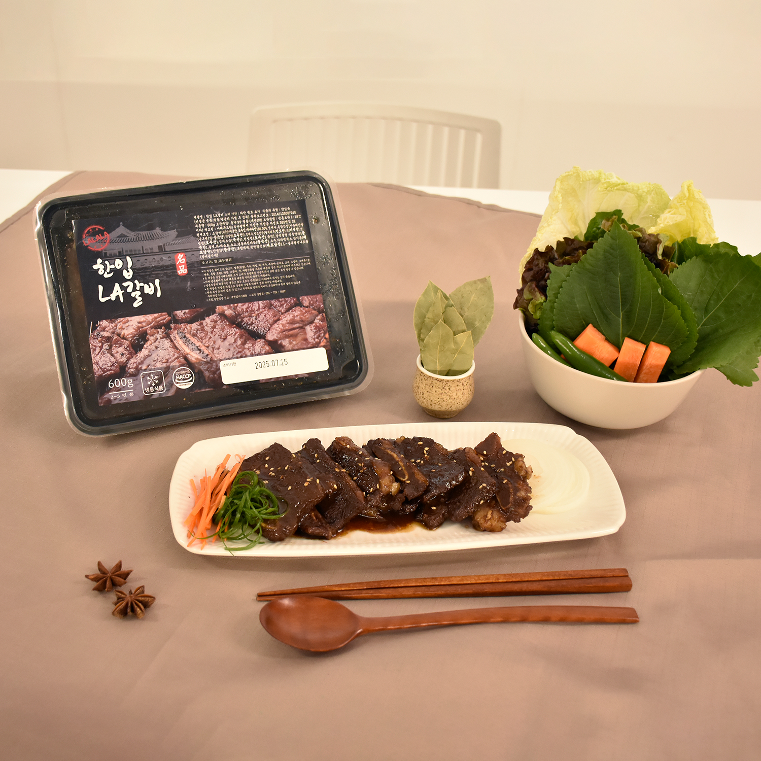 수입산 초이스 한입 LA갈비 꽃갈비 600g