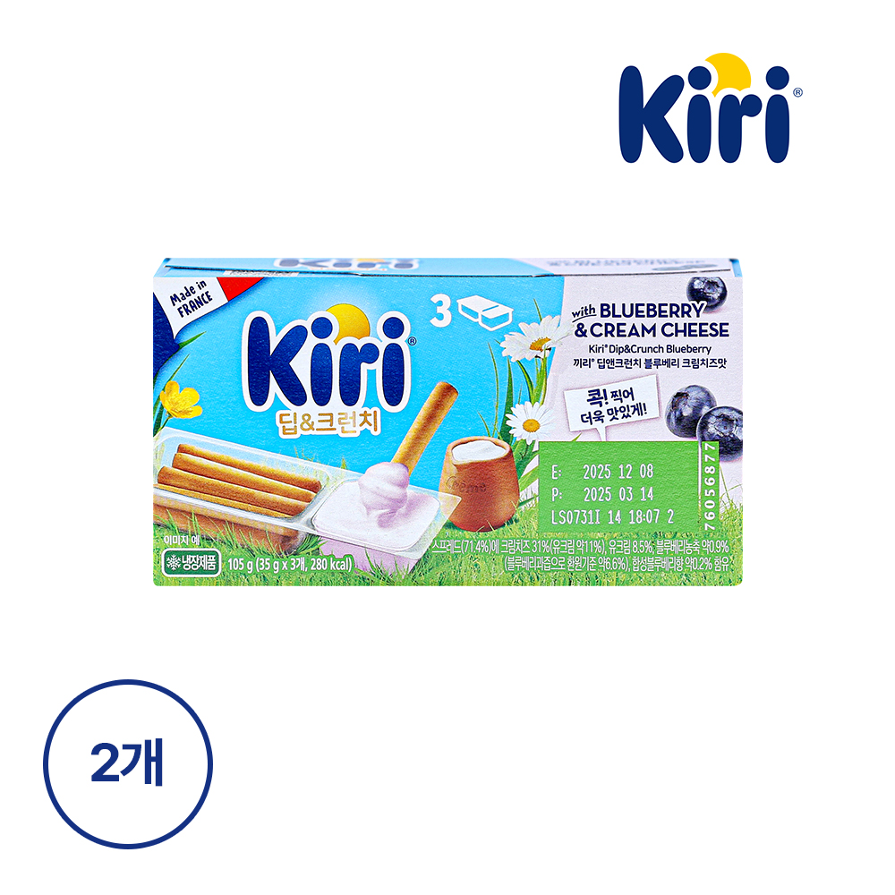 끼리(Kiri) 딥앤크런치 블루베리&크림치즈 성분 분석