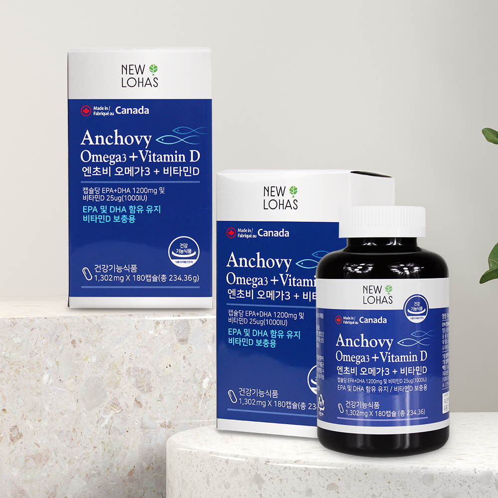 캐나다 오메가3 <b>비타민D</b> 360캡슐 임산부 임신준비 EPA DHA