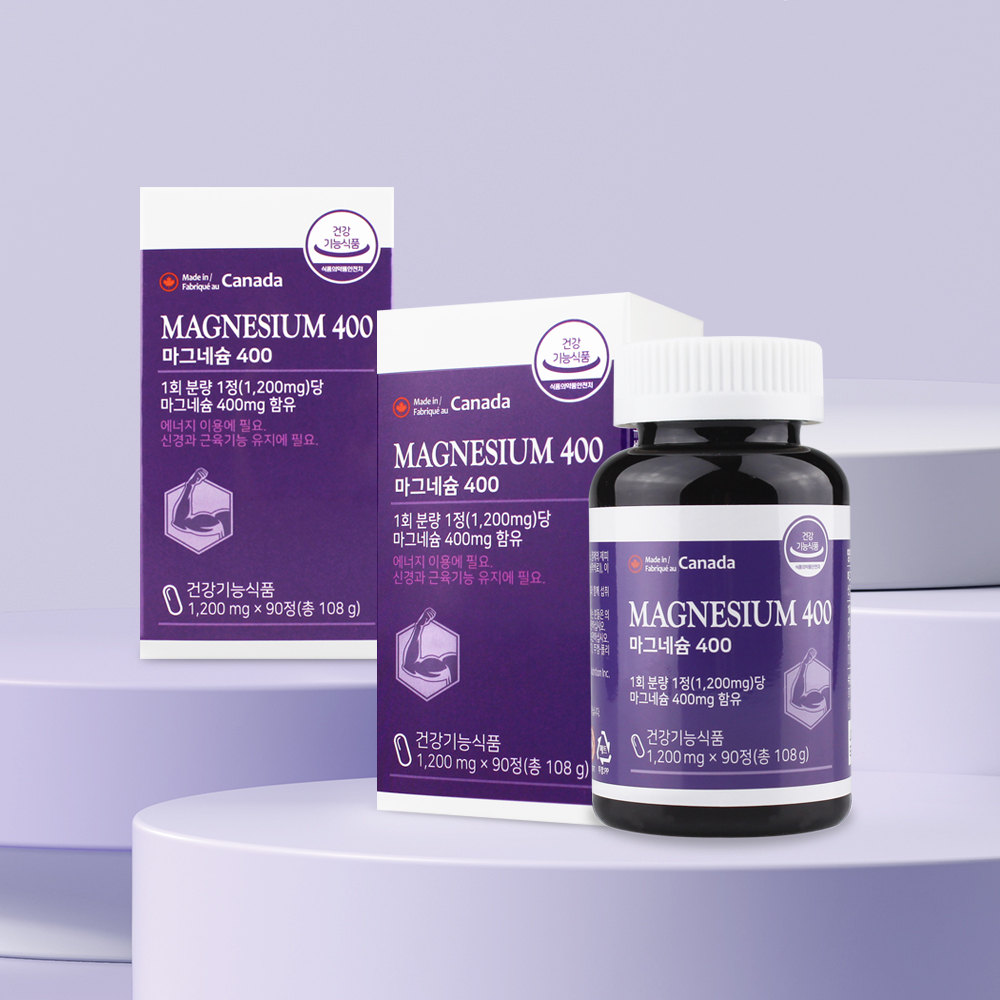 캐나다 고함량 산화 <b>마그네슘</b> 영양제 90정X2개 임산부 어린이