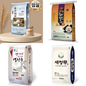 25년생산 김포 금쌀 백진주 오대쌀 고시히카리 새청무 백미 10kg 20kg