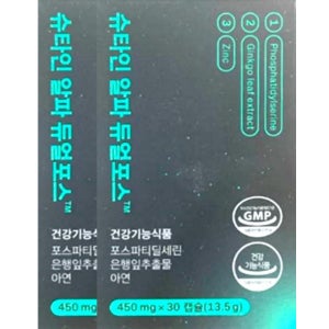 브레인랩 슈타인 알파 듀얼포스 450mg x 30캡슐 x 2박스 30일분