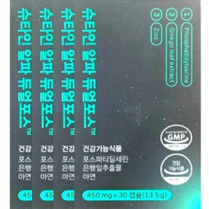 브레인랩 슈타인 알파 듀얼포스 450mg x 30캡슐 x 4박스 60일분