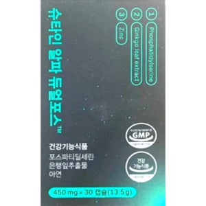 브레인랩 슈타인 알파 듀얼포스 450mg x 30캡슐 15일분