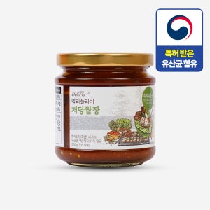 델리플라이 국산 메주 저당 쌈장 특허 유산균 함유 고기 알룰로스