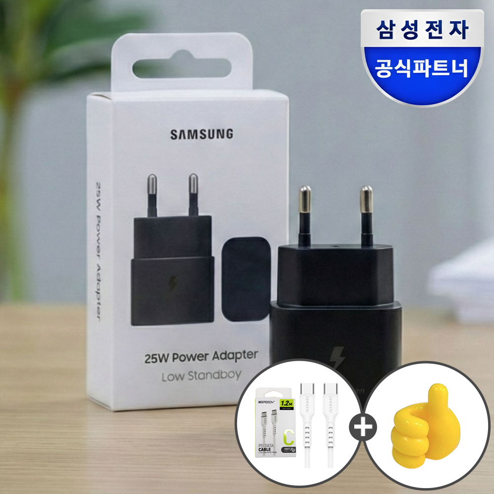 삼성 25W 고속충전기 C타입 GaN 급속 초고속 충전기 어댑터(케이블미포함) EP-T2510N
