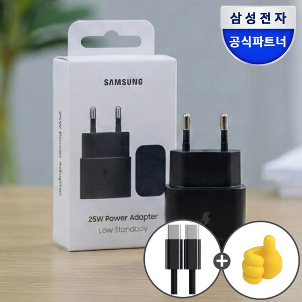 삼성 25W 고속충전기 C타입 GaN 급속 초고속 충전기 어댑터(케이블미포함) EP-T2510N