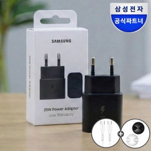 삼성 25W C타입 초고속 GaN 절전형 충전기 어댑터 C타입(케이블미포함) EP-T2510N
