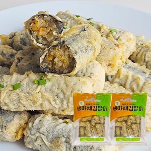 [만두샵] 야채김말이1kg+1kg