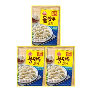 오뚜기 실쏙물만두 1.5kg 3개
