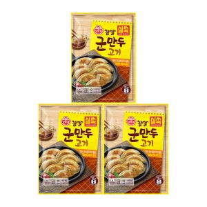 오뚜기 실쏙찹쌀군만두 고기 1.5kg 3개