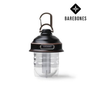 베어본즈 비컨 랜턴 v2 감성캠핑 LED 조명 무드등