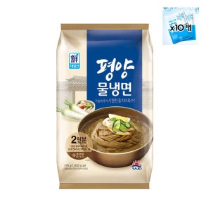 사조 대림선 평양물냉면 (2인분) 냉면밀키트 행사 970g, 10개