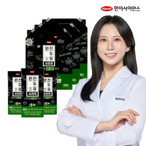 한미 완전두유 더진한 서리태 무가당 99.9 두유 190mlx48팩 아침대용 콩물 저당 부모님 시니어 홈쇼핑