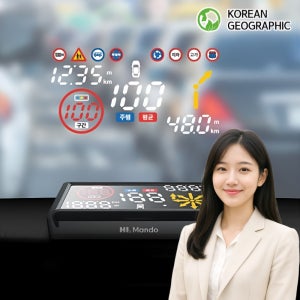 카카오내비 HUD 5.3인치 헤드업디스플레이 음성인식 KOREA GEOGRAPHIC