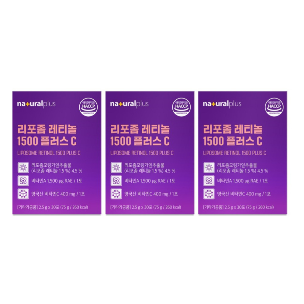 <b>내츄럴</b>플러스 리포좀 레티놀1500 플러스 <b>C</b> 고용량 천연 <b>비타민</b>씨 가루 30포, 3개