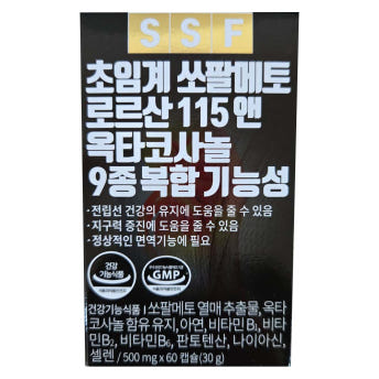 순수식품 쏘팔메토 로르산 115 앤 <b>옥타코사놀</b> 500mg x 60캡슐 1개