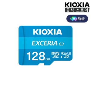 키오시아 마이크로 SD카드 핸드폰 블랙박스 닌텐도 홈캠 카메라 메모리카드 128GB