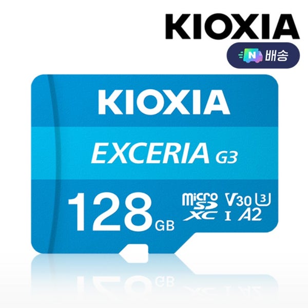 키오시아 SD카드 마이크로 블랙박스 홈캠 카메라 스마트폰 닌텐도 메모리 128GB