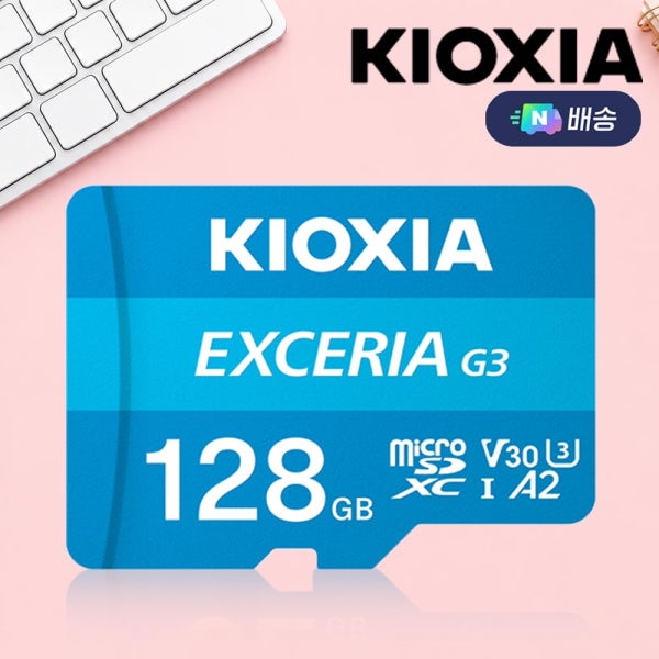 키오시아 SD카드 마이크로 블랙박스 홈캠 카메라 스마트폰 닌텐도 메모리 128GB