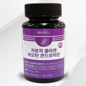 트리펩타이드콜라겐 이너뷰티 콜라겐 달톤 비오틴 콘드로이친 60정