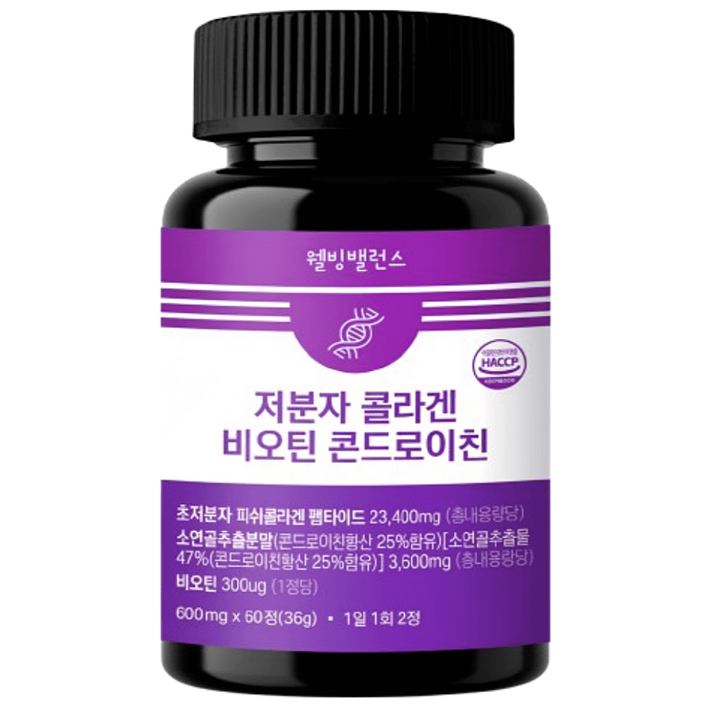 고함량콜라겐 <b>이너뷰티</b> 초분자 어린 콜라겐 비오틴 콘드로이친 60정